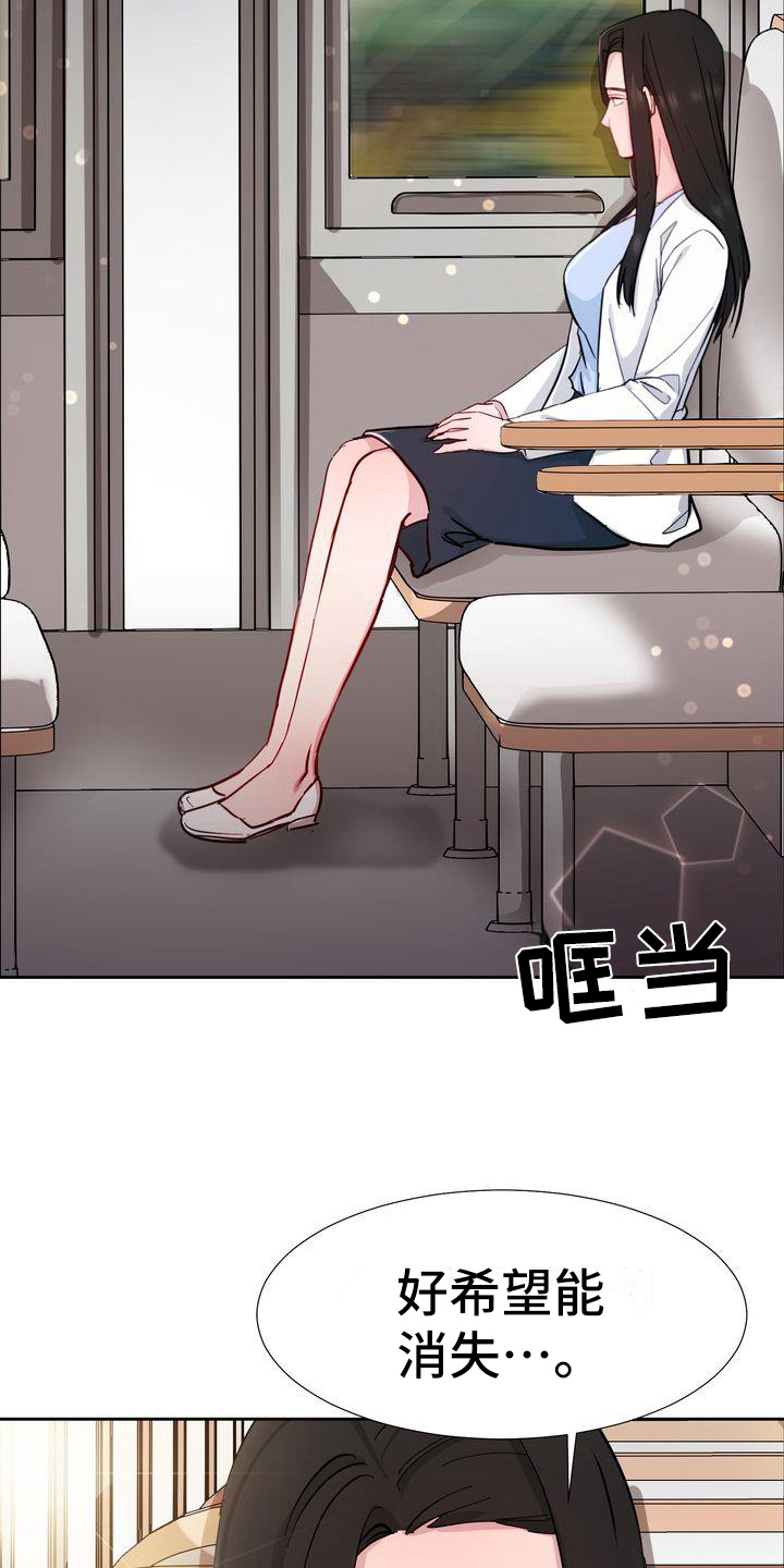 第1章：领养12