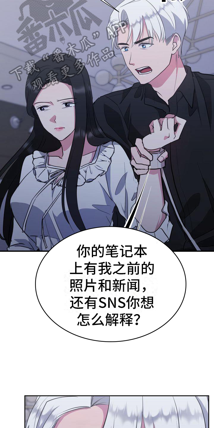 第28章：解释15
