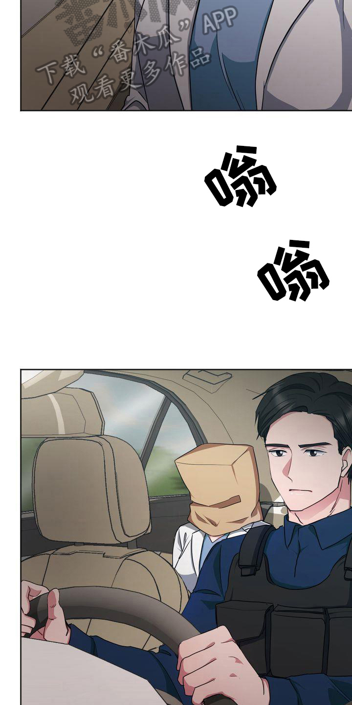 第17章：离开7