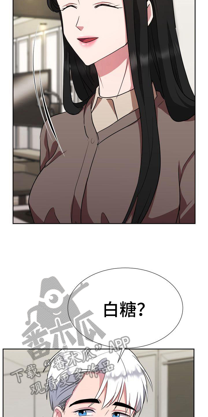 第25章：迷茫10