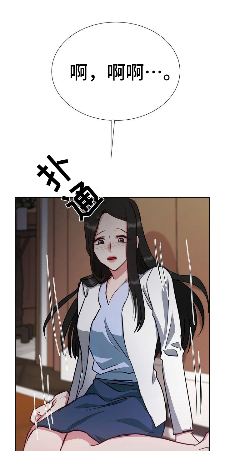 第7章：求死13