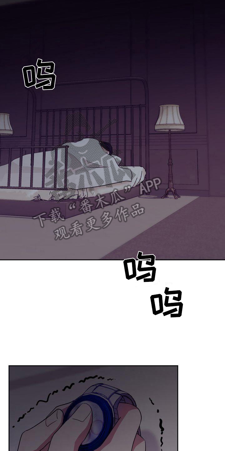 第25章：迷茫15