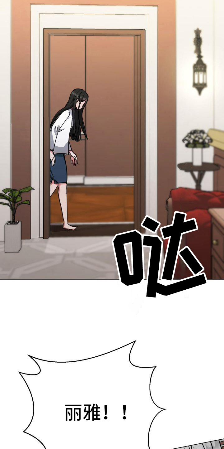 第8章：监禁1