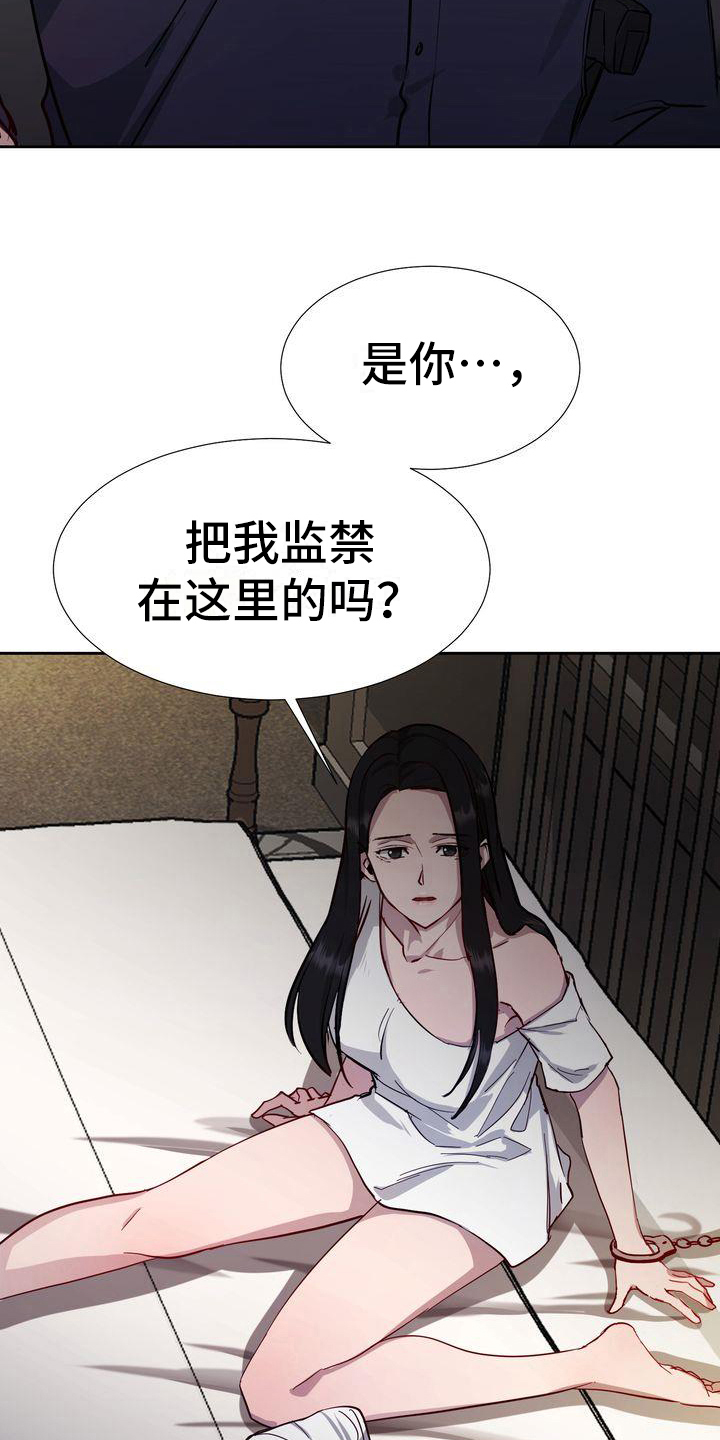 第1章：领养5