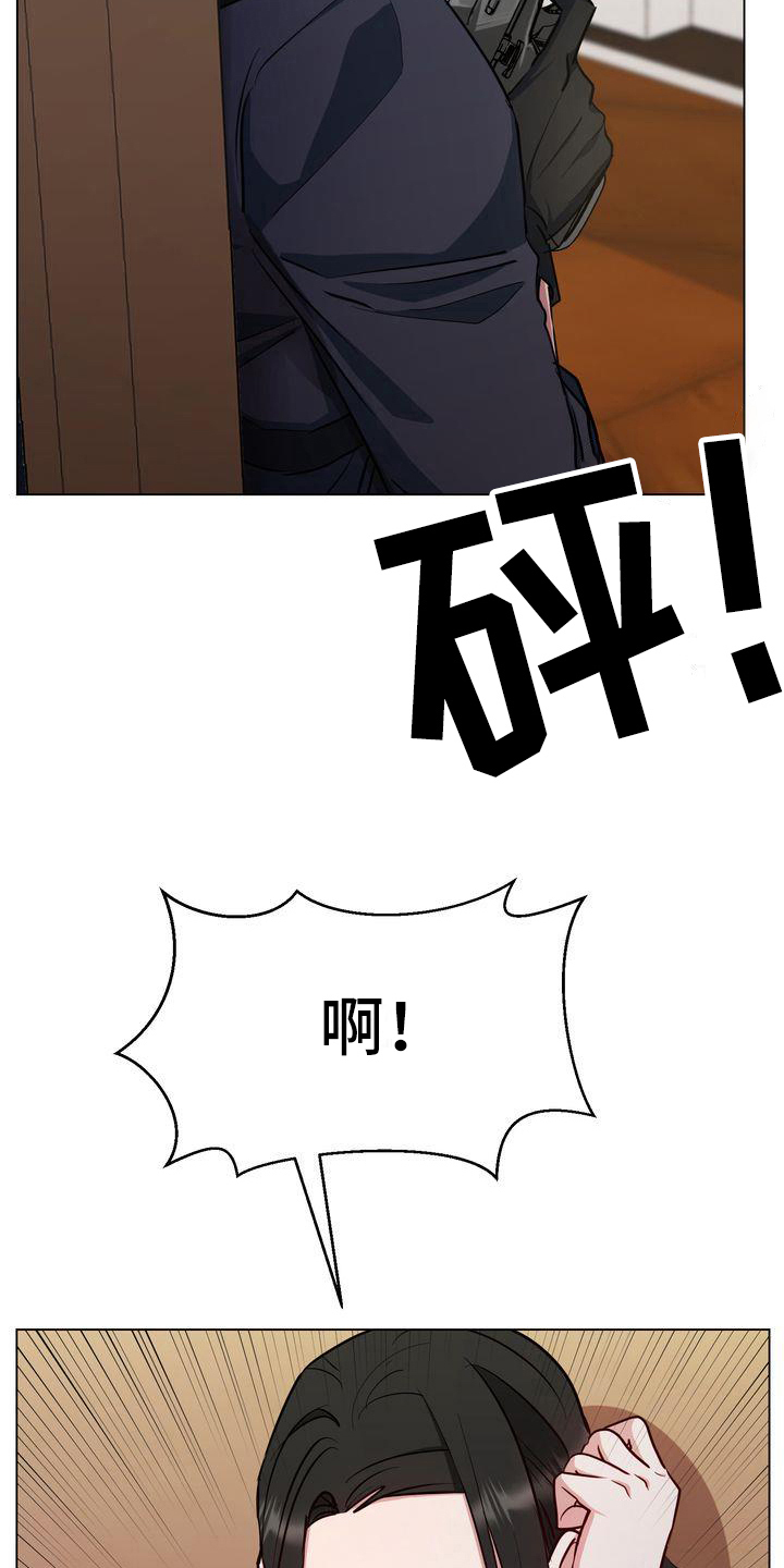 第7章：求死7