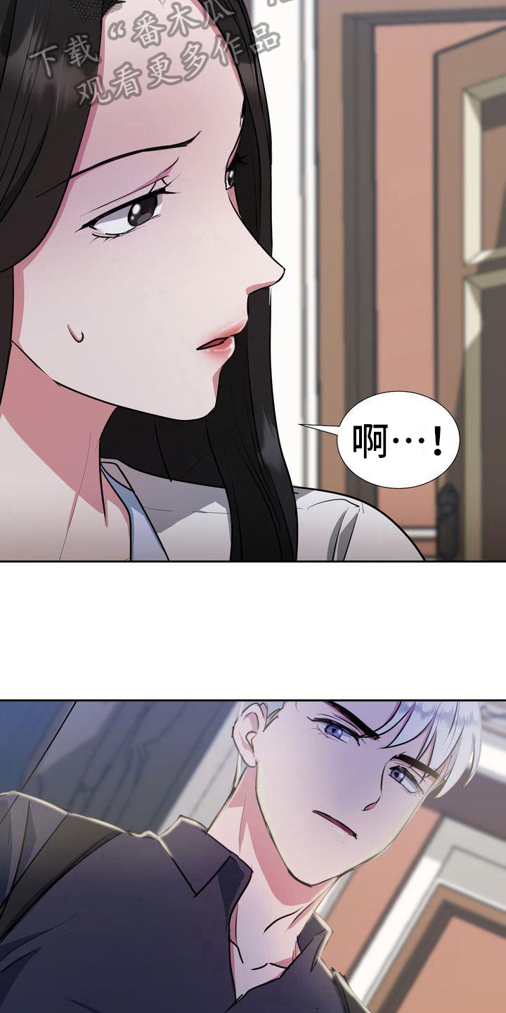 第5章：死亡13