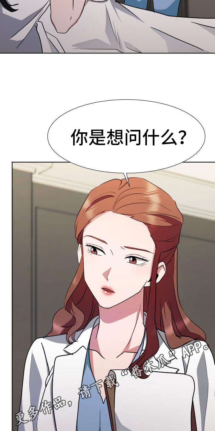 第14章：治疗19
