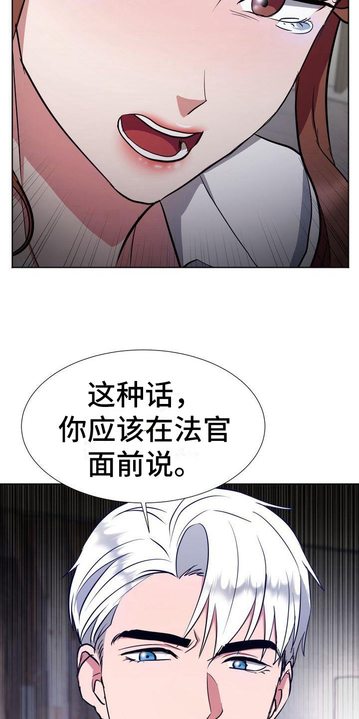 第16章：威胁9