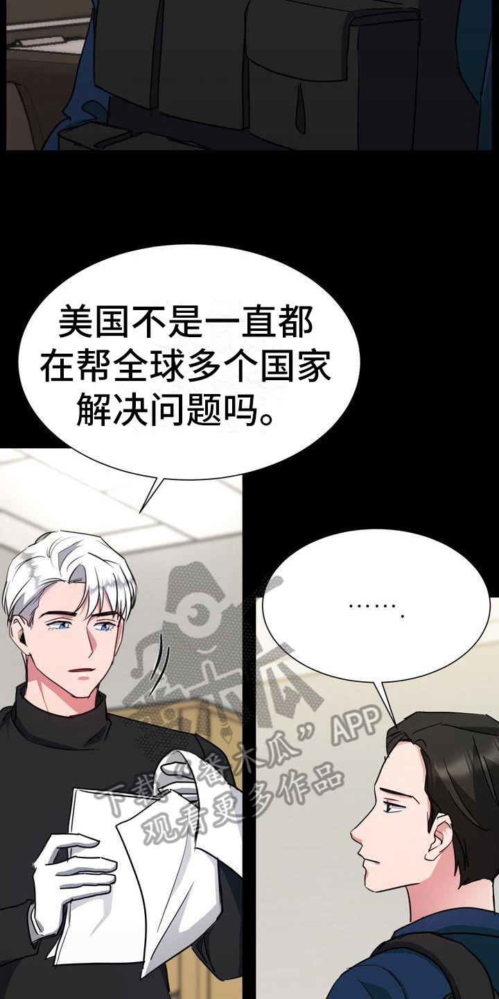 第11章：任务7