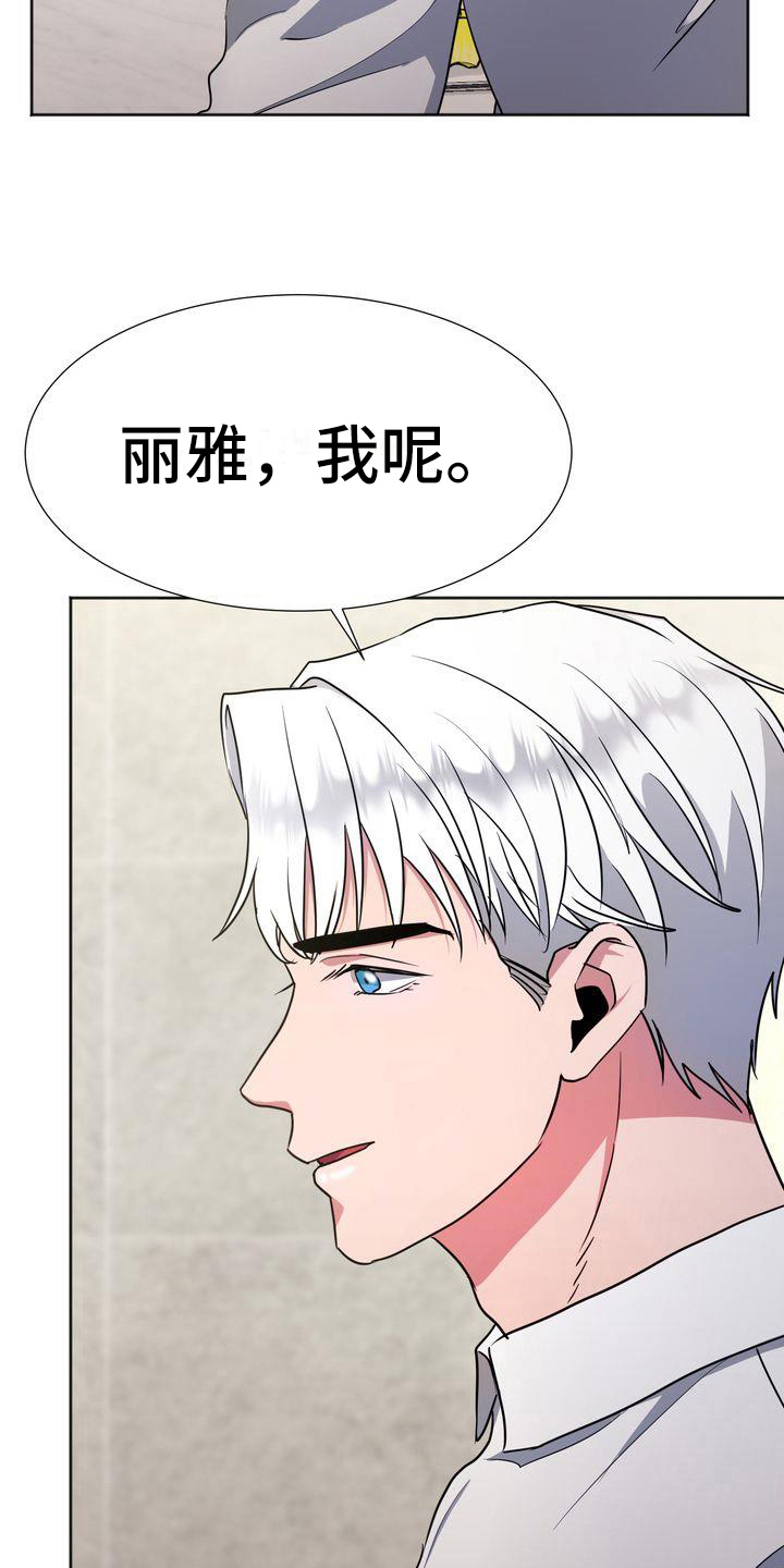 第21章：礼物18