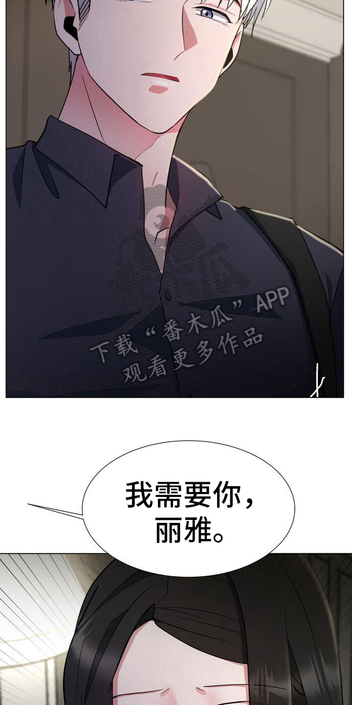第9章：特工14