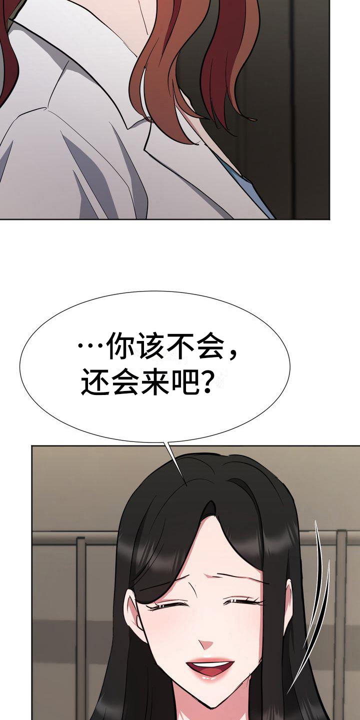 第15章：为难8