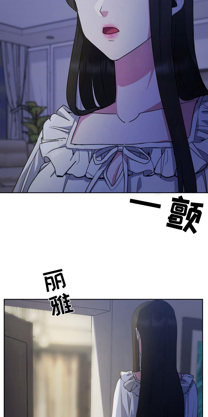 第26章：异常12