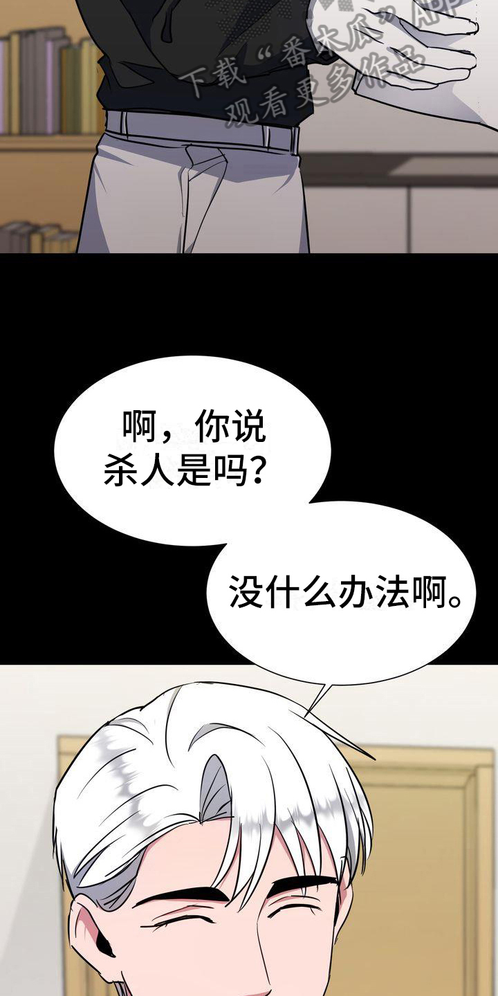 第11章：任务16