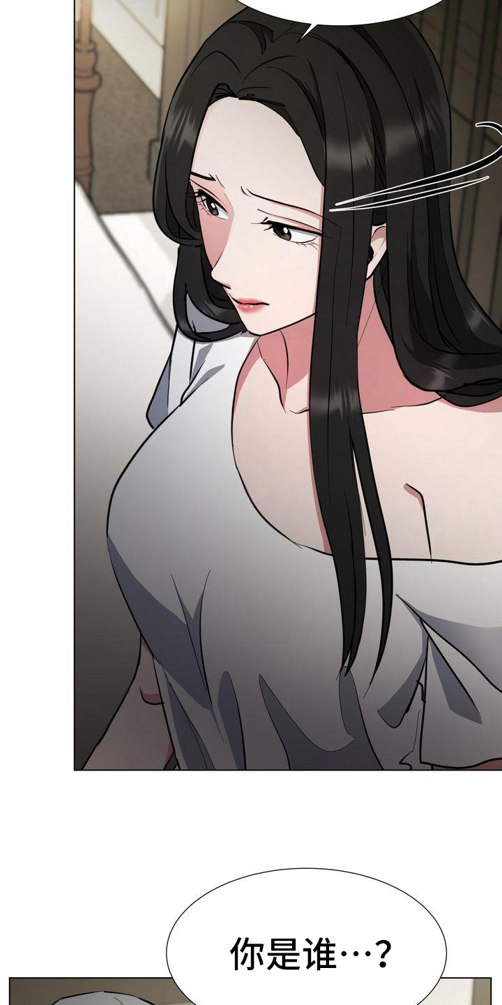 第8章：监禁14