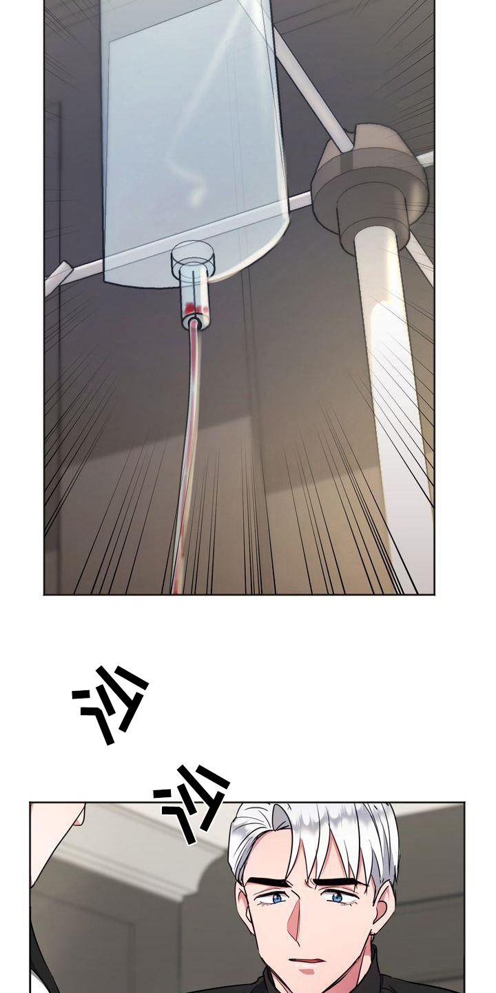 第19章：流血11