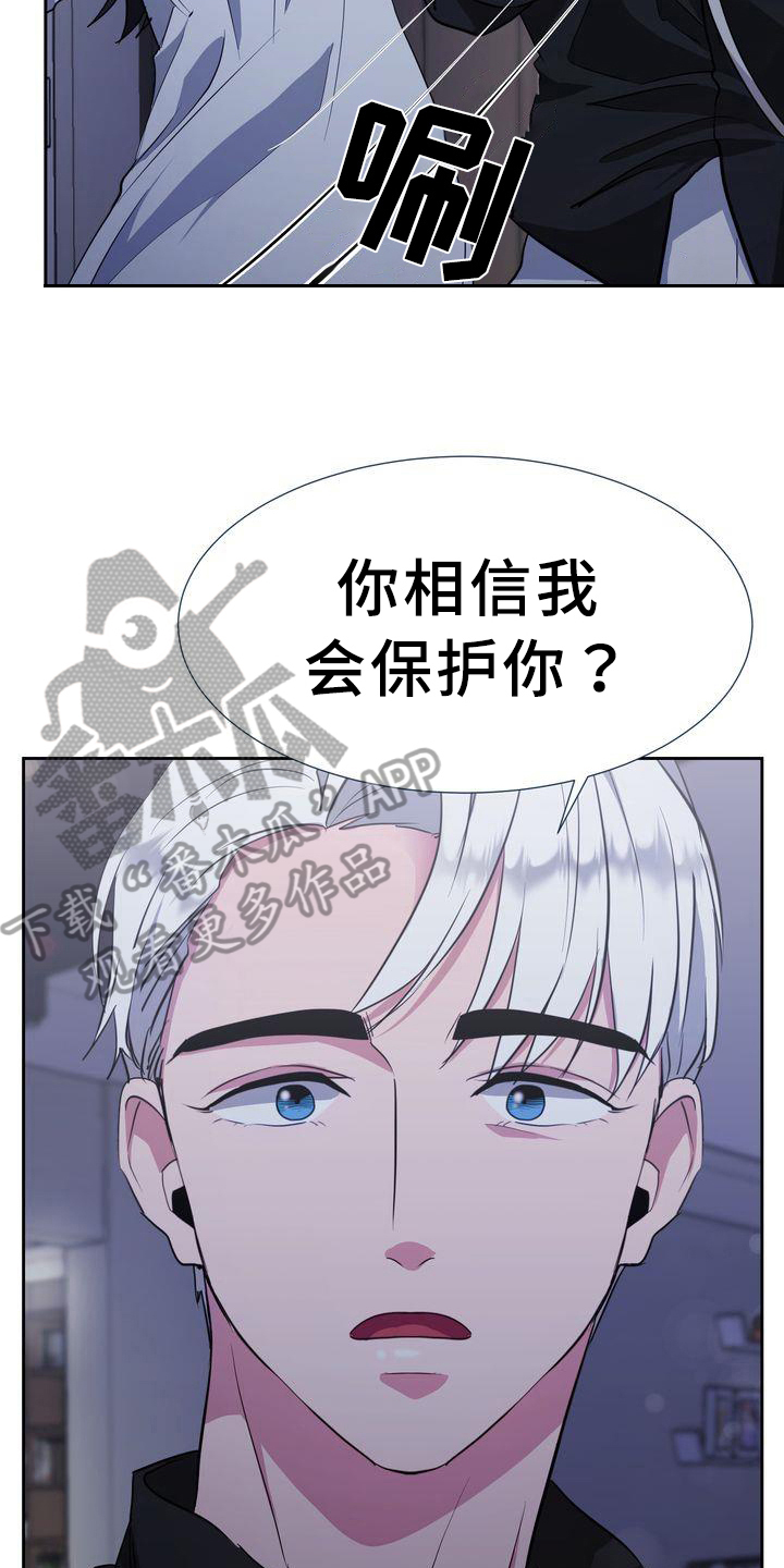 第28章：解释5