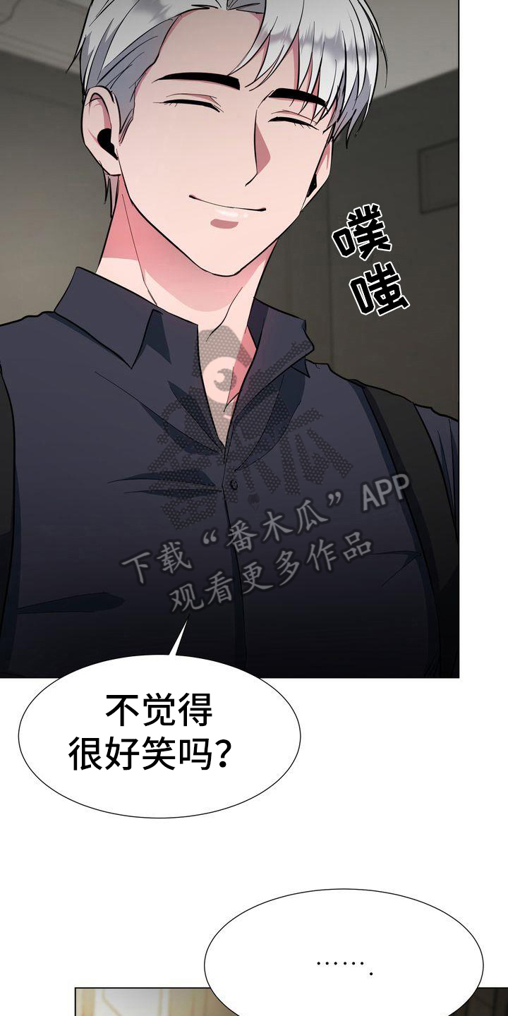 第8章：监禁13