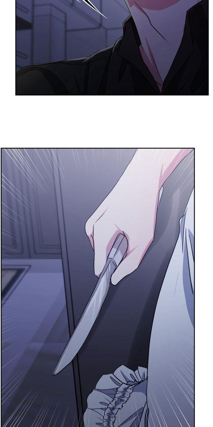 第29章：冷静4