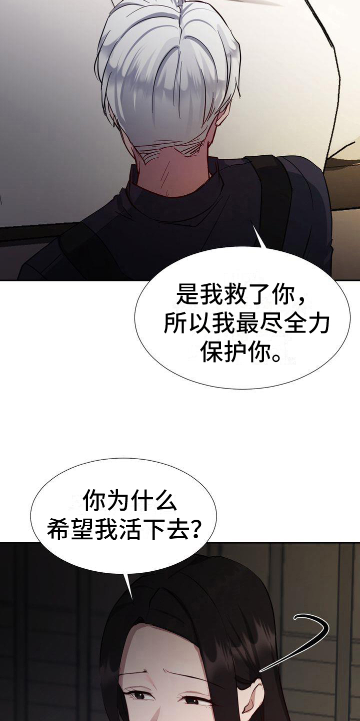 第1章：领养6