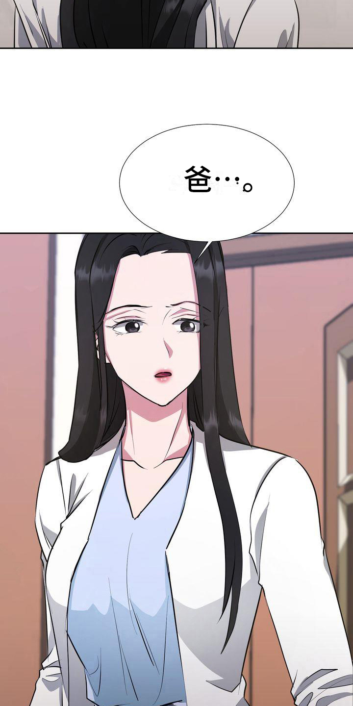 第5章：死亡1