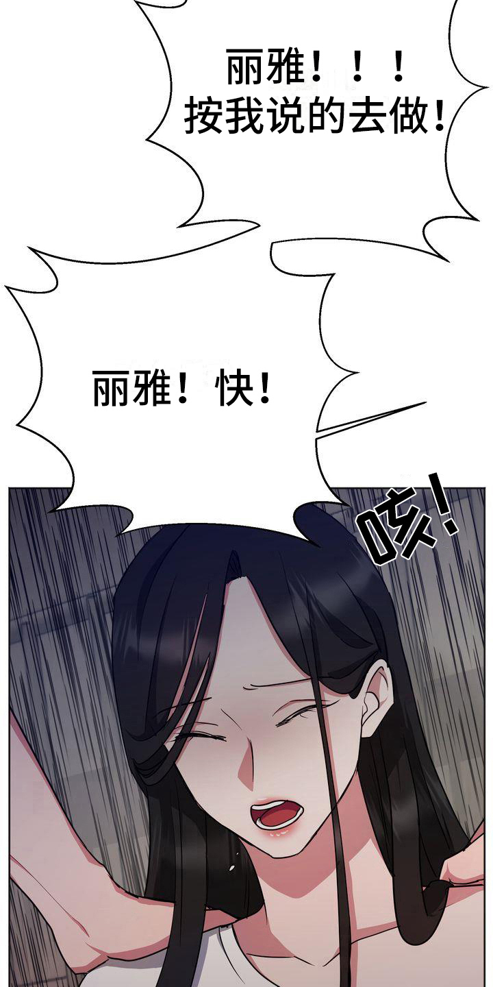 第20章：恐惧6