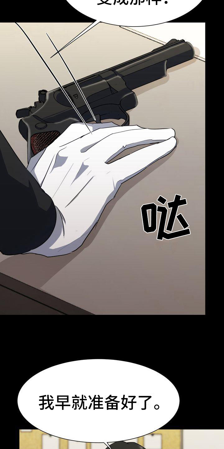 第10章：工作17