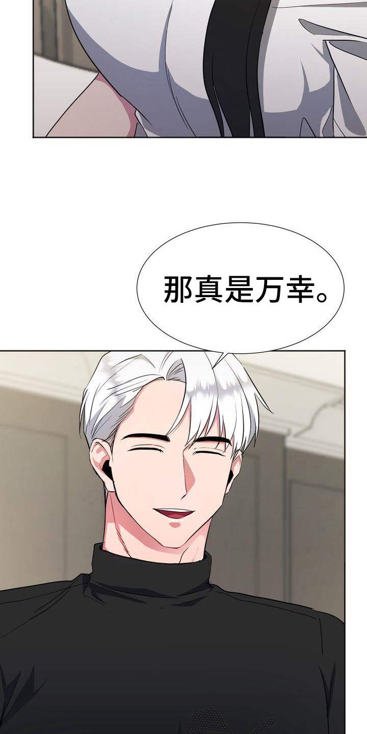 第20章：恐惧16