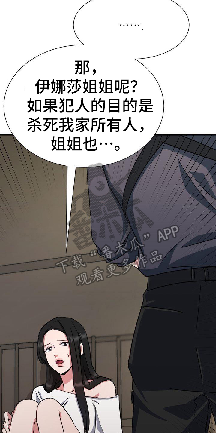 第12章：分析10