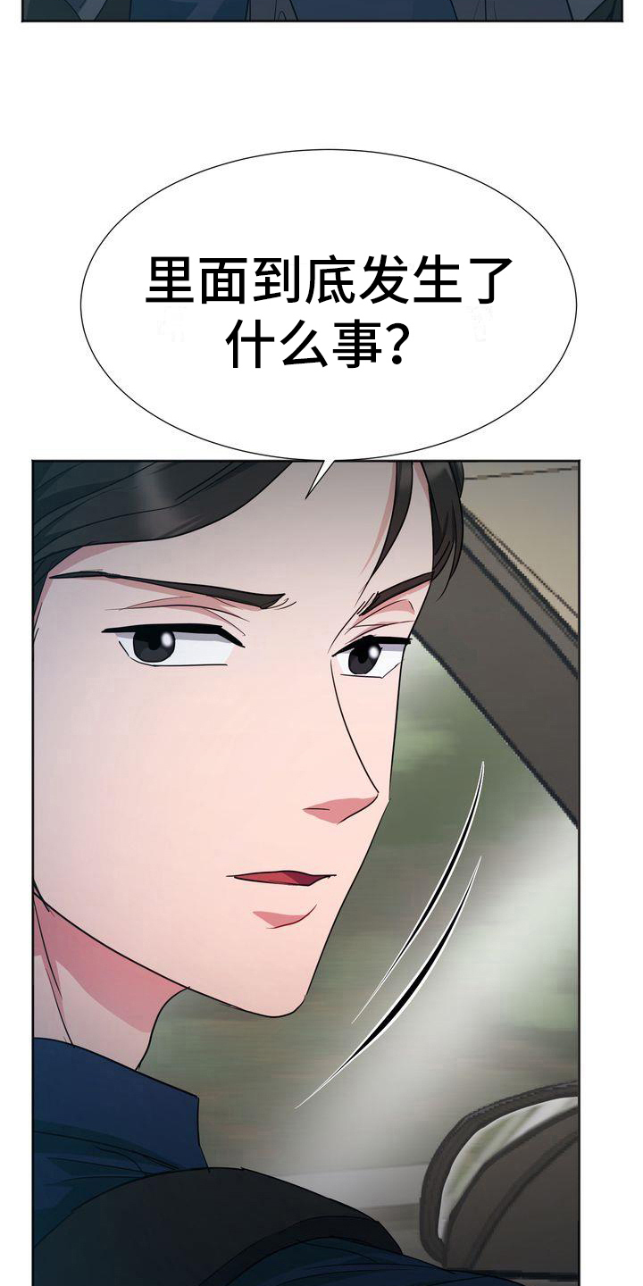第17章：离开11