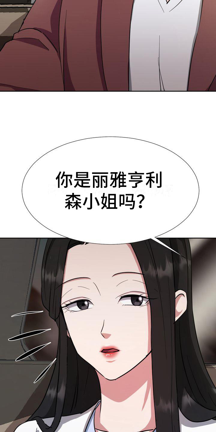 第3章：回家9