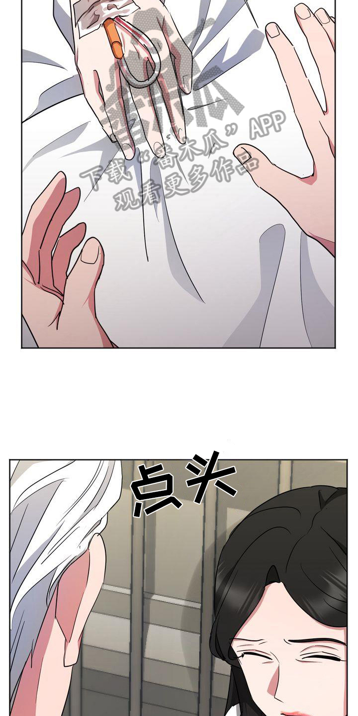 第19章：流血13