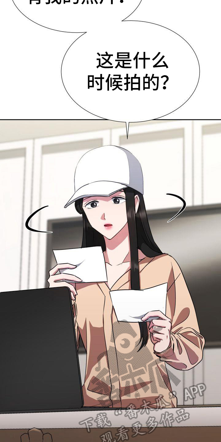 第24章：记录11