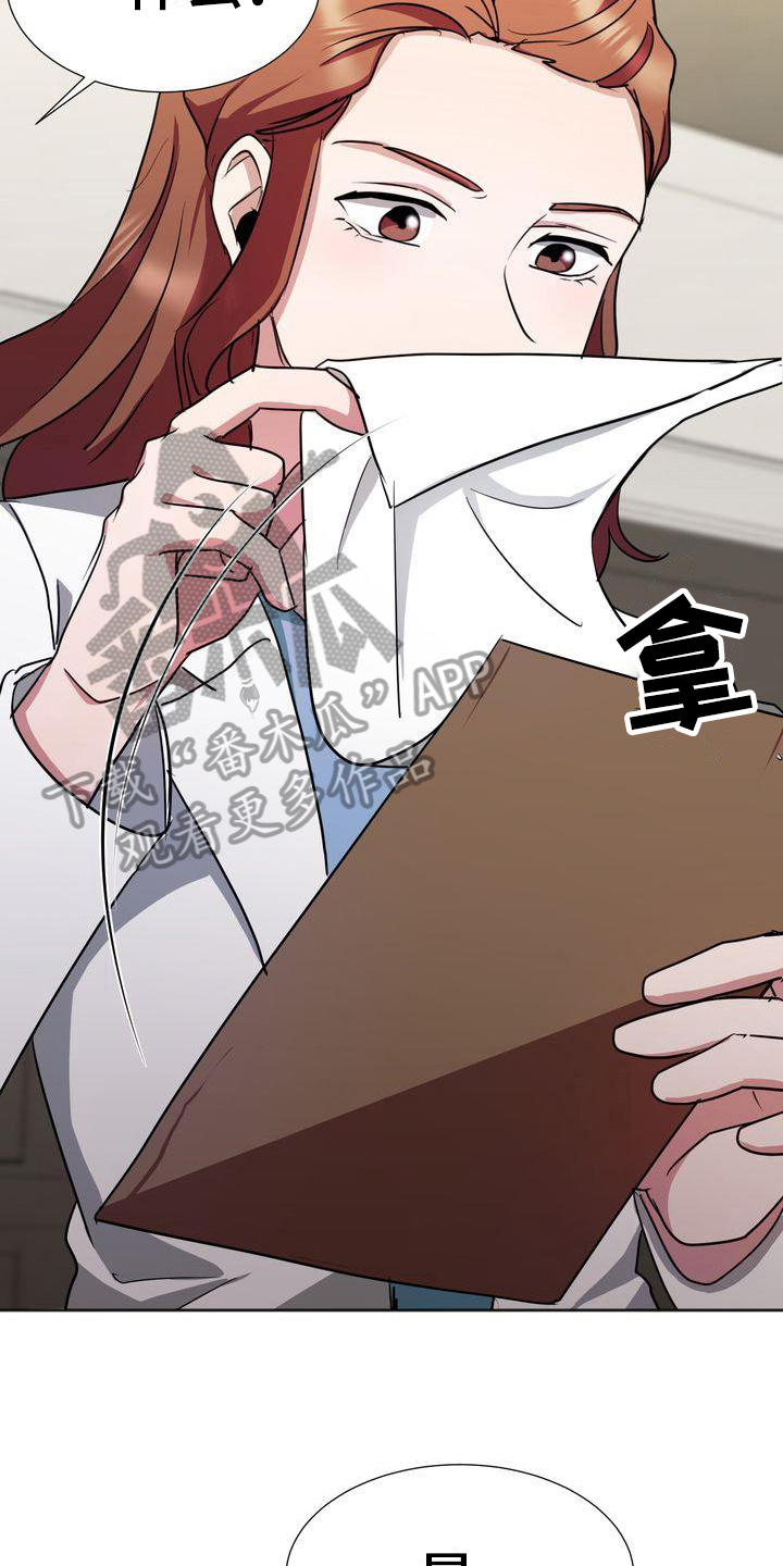 第14章：治疗3