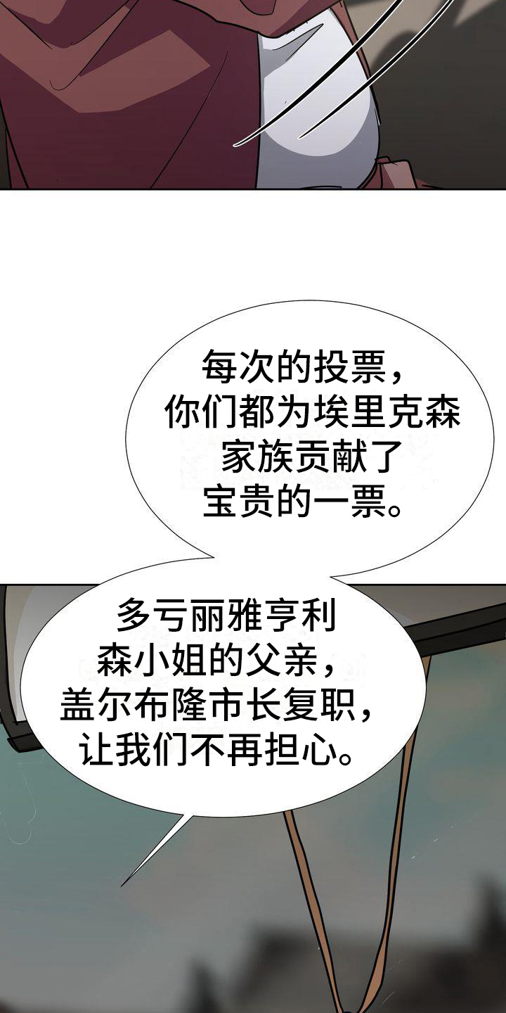 第3章：回家14