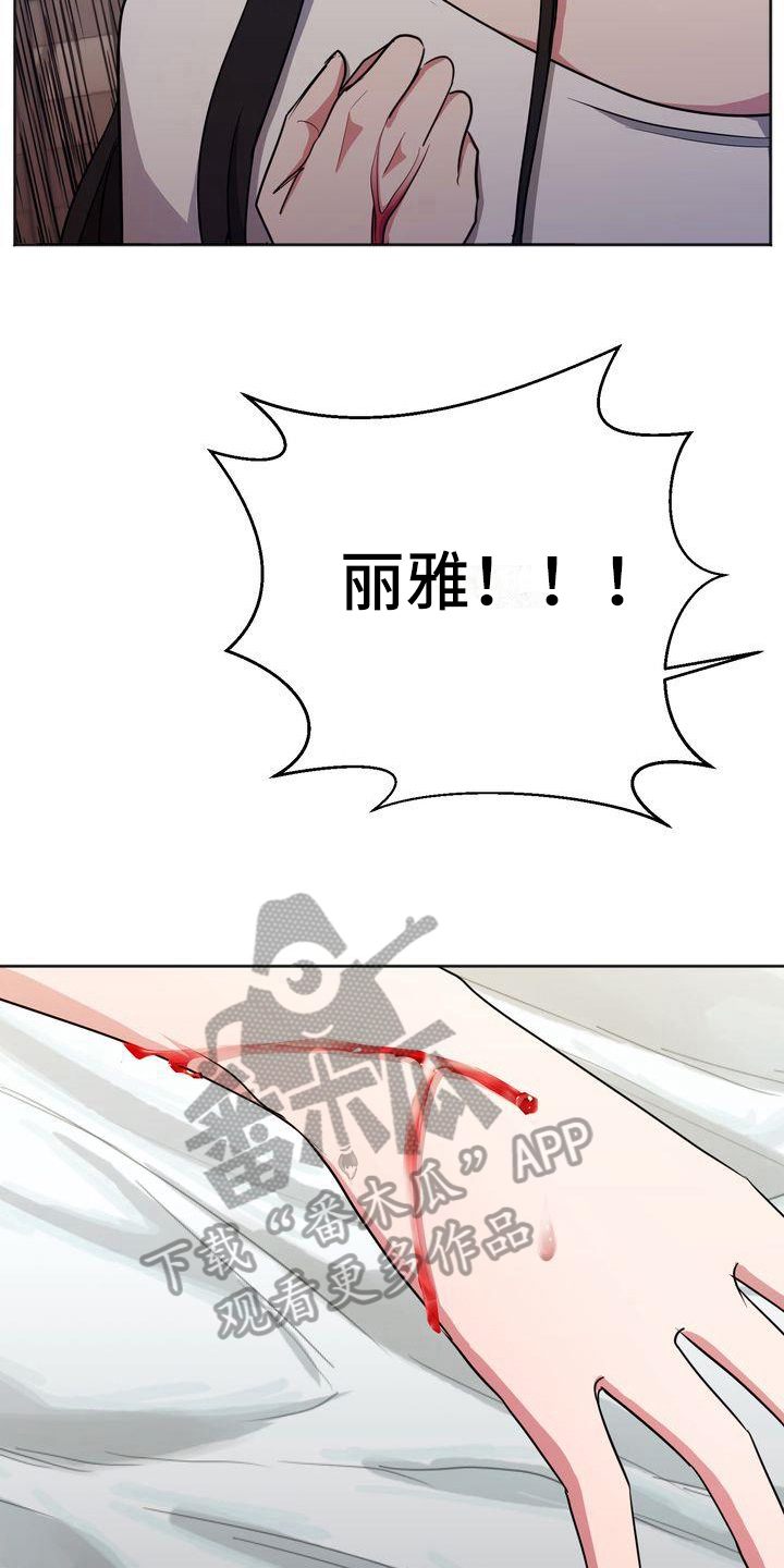 第20章：恐惧7