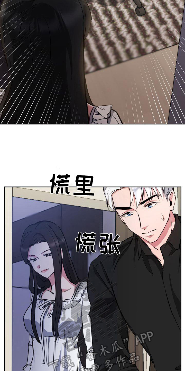 第27章：变态6