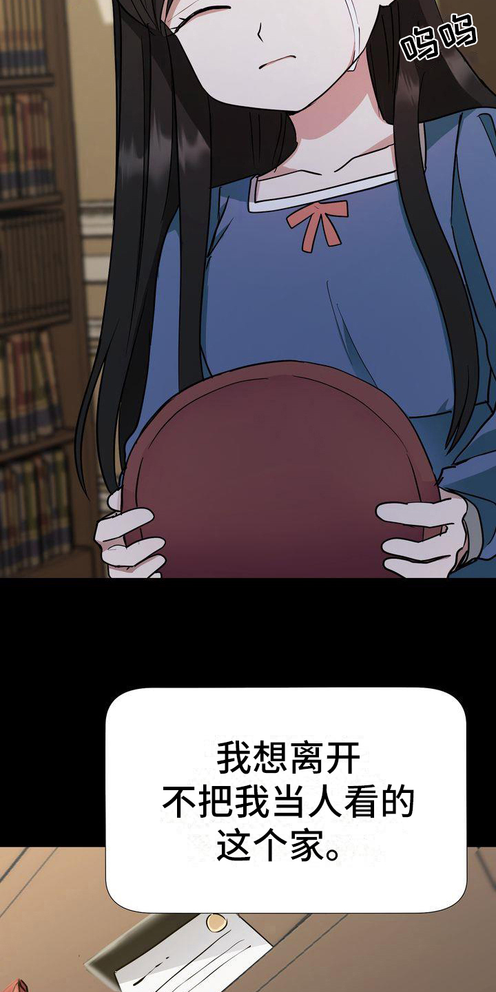 第2章：同意4