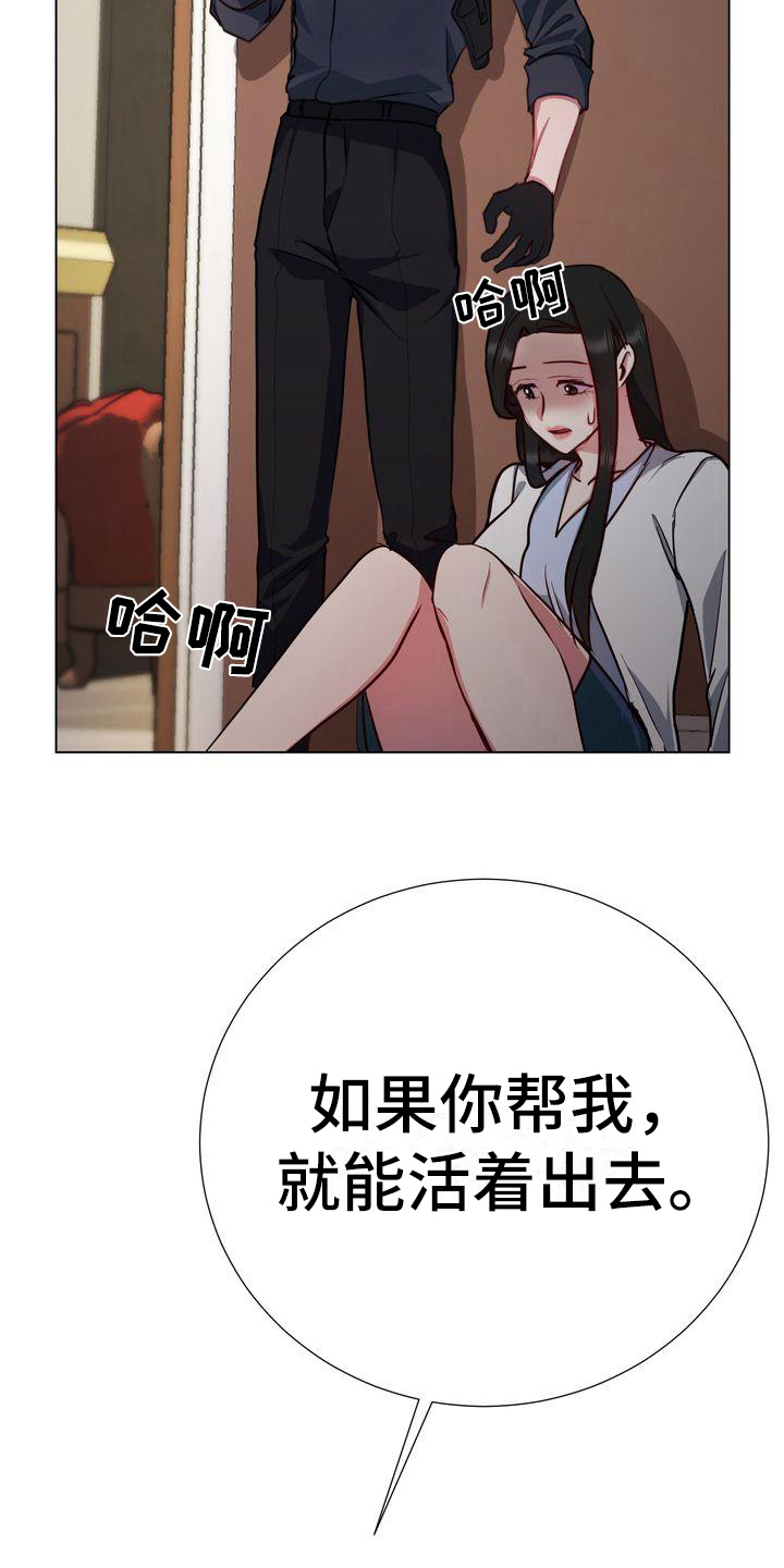 第7章：求死4
