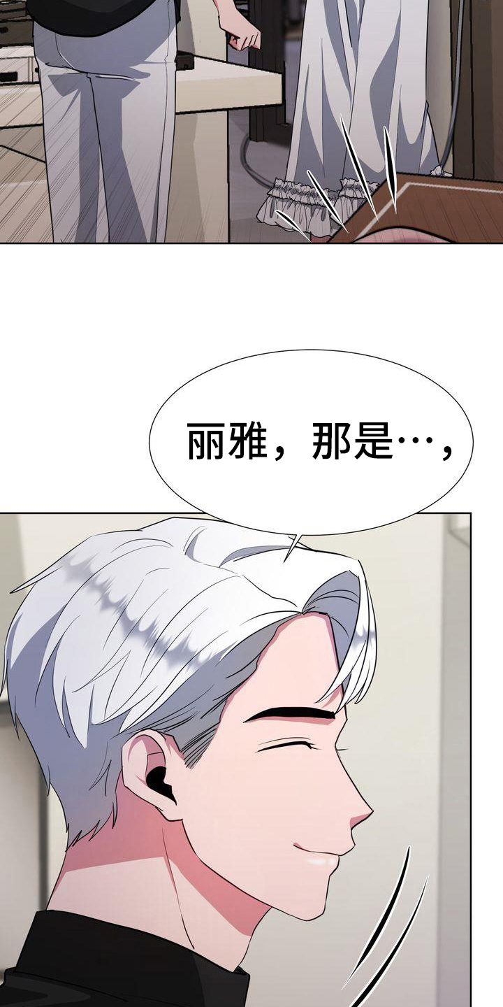 第27章：变态16