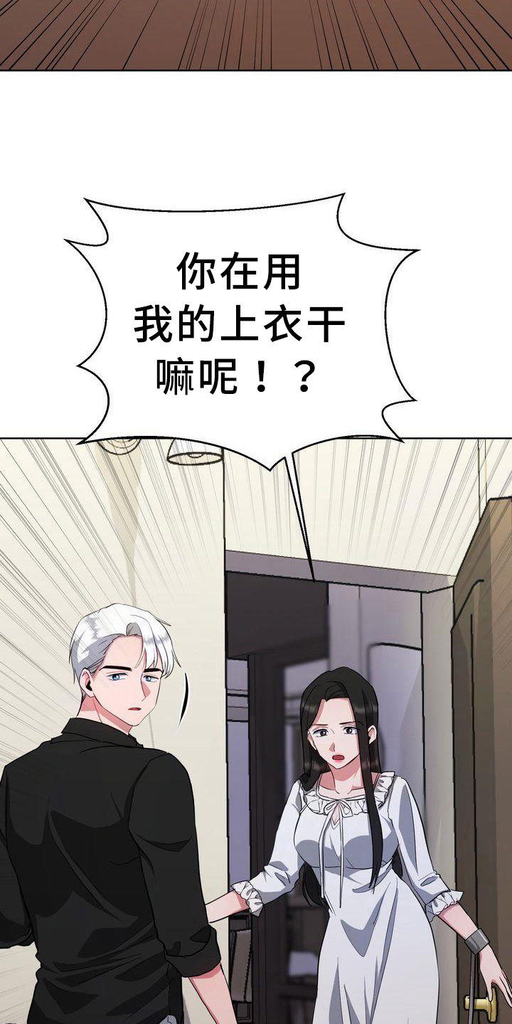 第27章：变态15