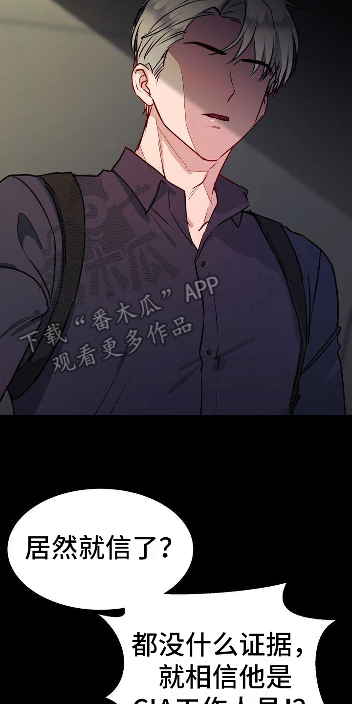第25章：迷茫5