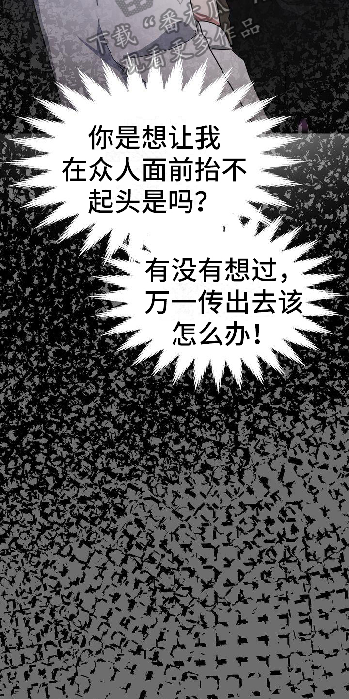 第14章：治疗6