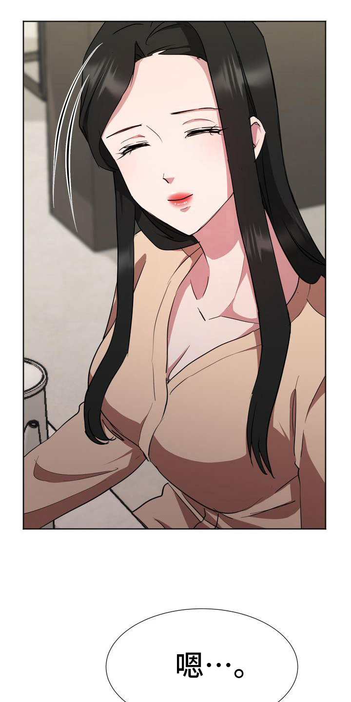 第21章：礼物11