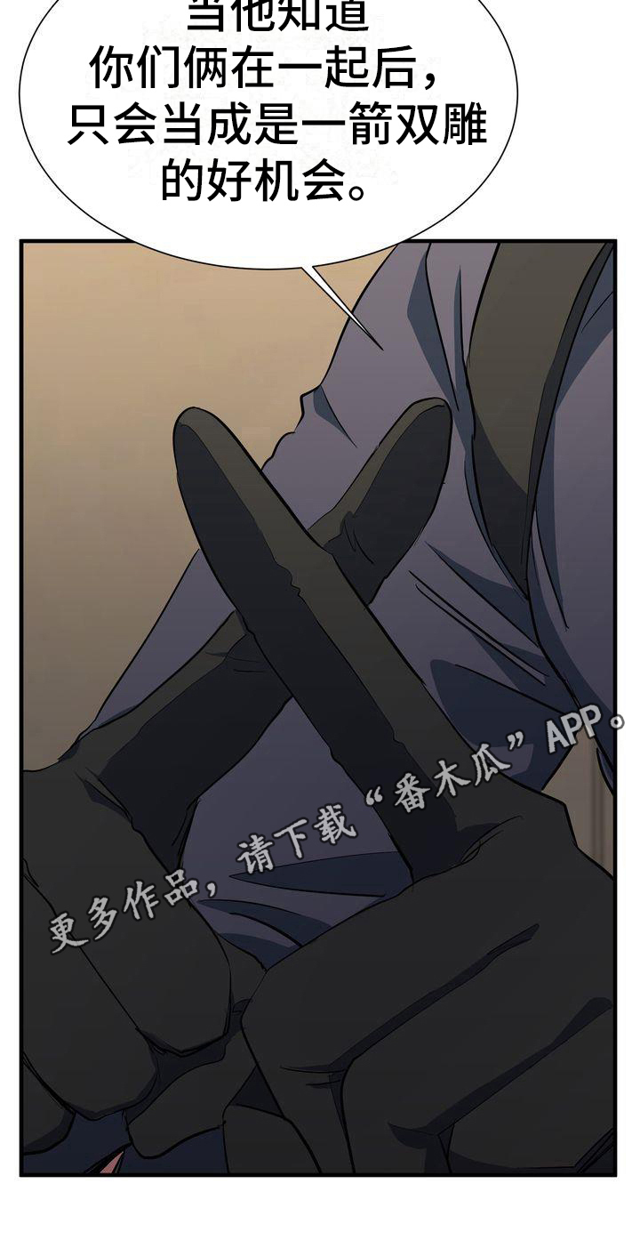 第12章：分析18