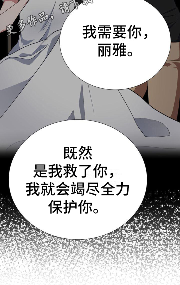 第25章：迷茫20