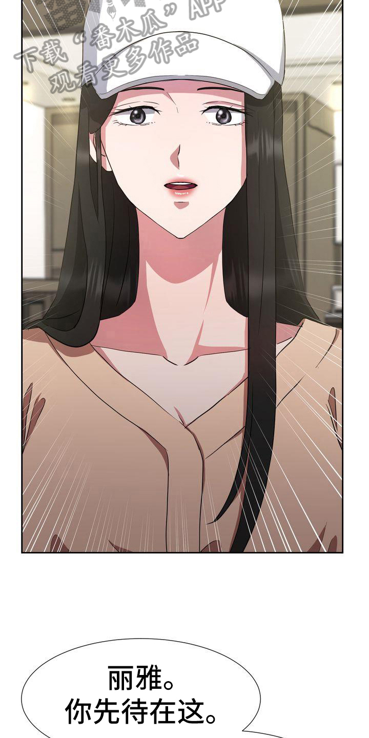 第23章：笔记本5
