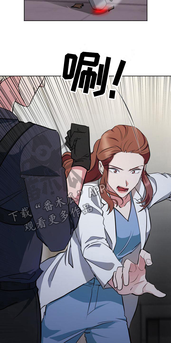 第16章：威胁5