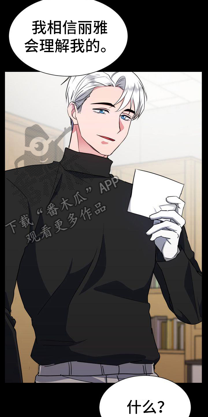 第12章：分析1