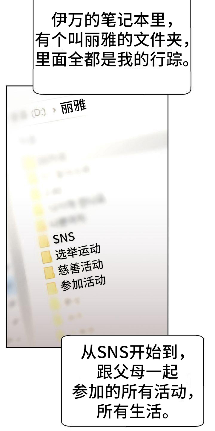 第24章：记录19